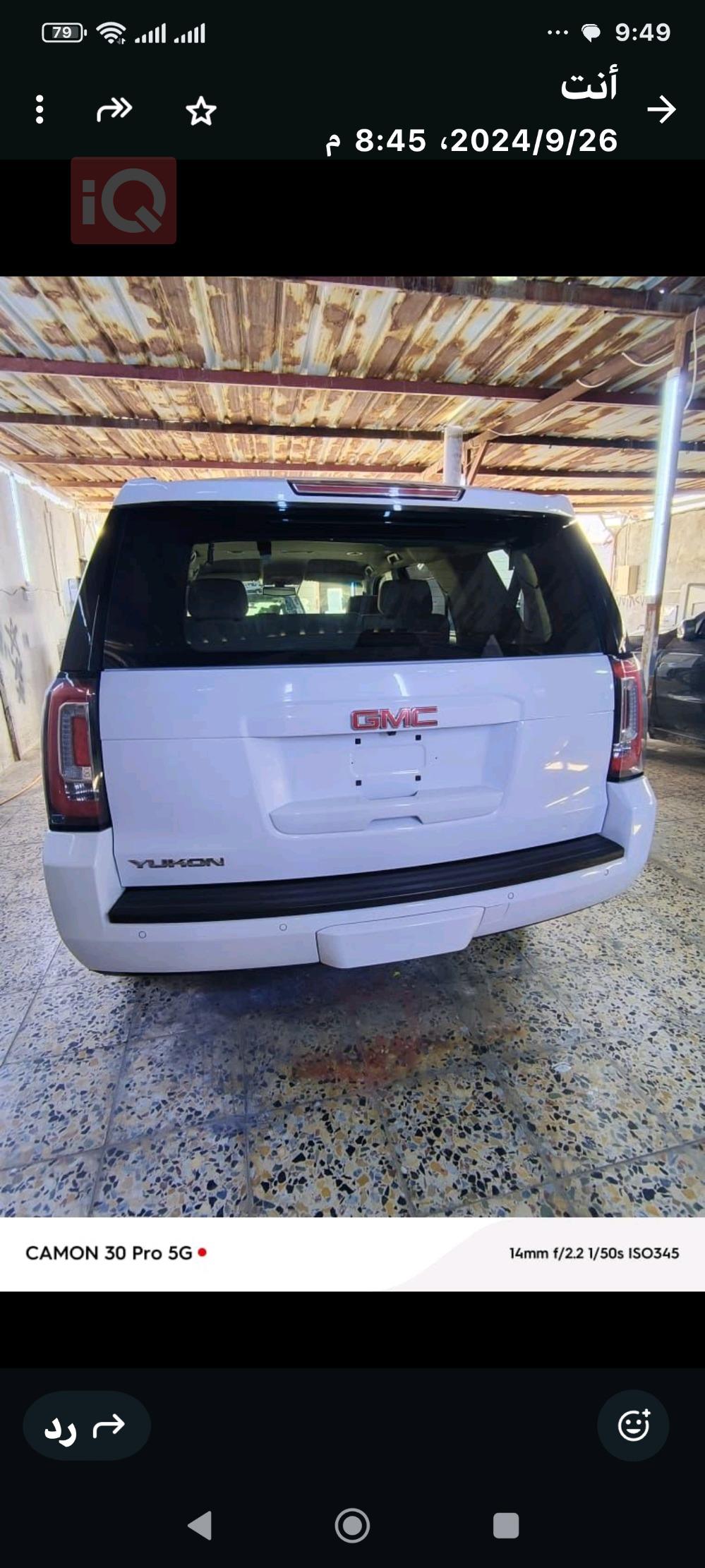 GMC Yukon